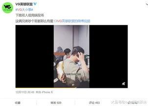 浅浅爆料视频,娱乐圈幕后真相大曝光