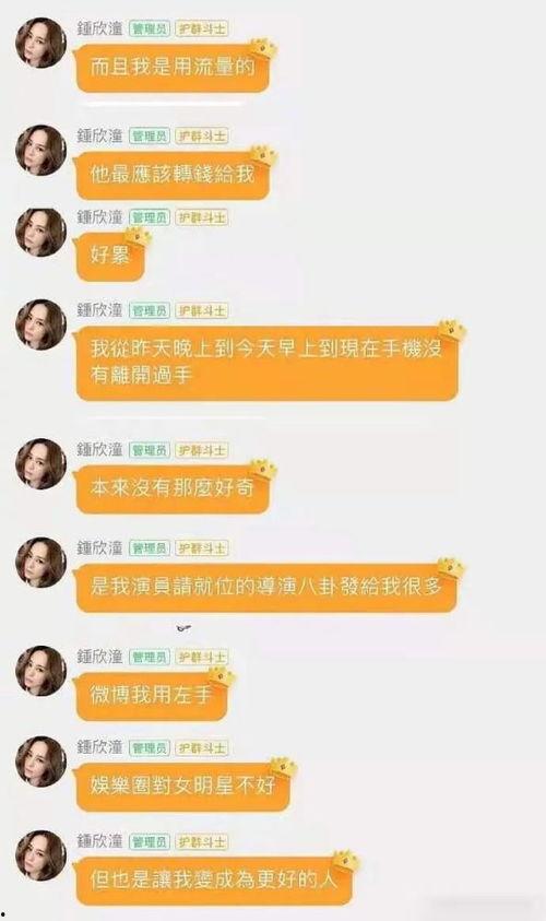娱乐吃瓜酱尺寸图,尺寸图背后的秘密解析  第1张
