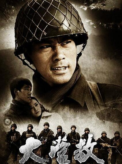 飞虎队营救在线观看,惊心动魄的空中救援传奇  第2张