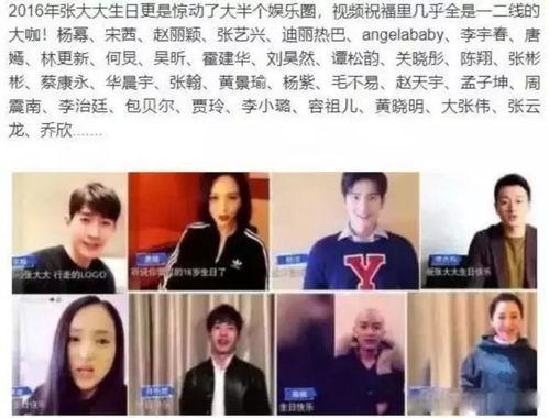 娱乐圈真实爆料贴吧,揭秘明星背后的故事  第1张