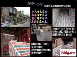 万科装修爆料事件最新,揭露行业潜规则，业主权益再引关注  第3张