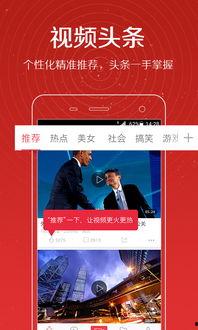 夜枫最新爆料视频  第2张